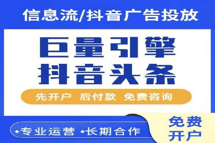 某公司通过SEM托管实现竞价推广的飞跃