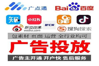 短视频平台信息流开户全攻略及效果评估案例