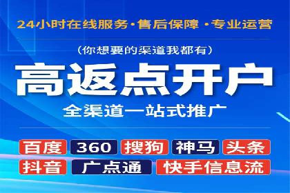 百度推广的ROI优化实践