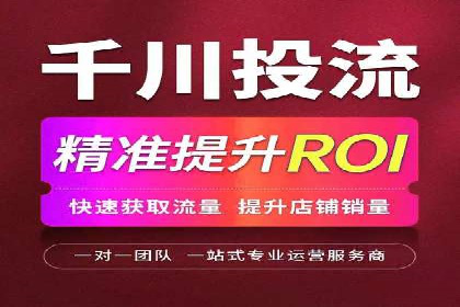 信息流广告优化成功案例解读